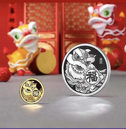 2023年福字贺岁金银币 (1g金+8g银) 商品图1
