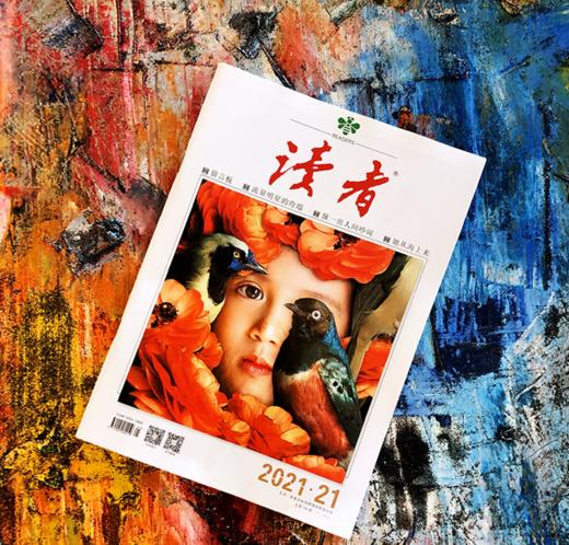 【中国人的心灵读本】《读者》预订（2024年4月-2025年3月，共24期，每月发出2期) | 送精美冰箱贴及两本赠刊~ 商品图4