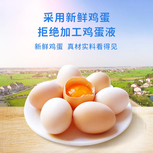 喵小侠鲜鸡蛋高钙营养儿童软饼干小零食★ 商品图2