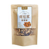 册亨优选姬松茸 150g 商品缩略图0