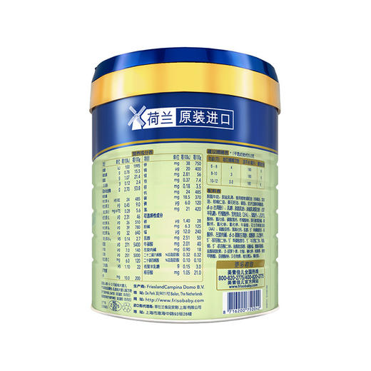 美素佳儿源悦奶粉2段800g（6-12月龄） 商品图2