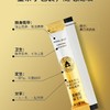 森蜂园蜂王浆鲜王浆便携式小包装蜂王浆（5g*60袋） 商品缩略图1