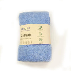 洁玉艾维毛巾J1056F（34*75）【21001946】