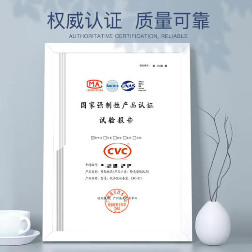 凯卡西 女儿的宝藏 商品图1