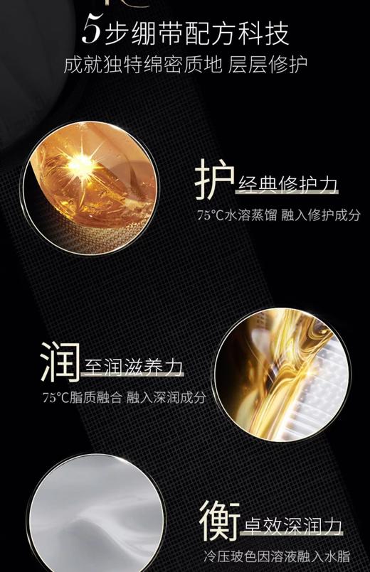 赫莲娜活颜修护舒缓滋养晚霜 商品图6