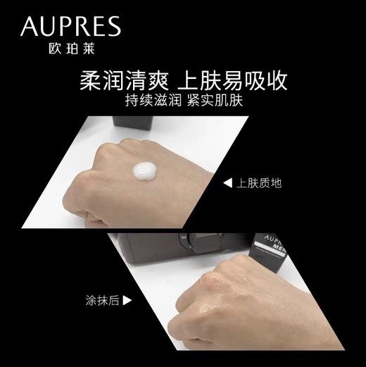 欧珀莱俊士紧致醒活凝乳 商品图3