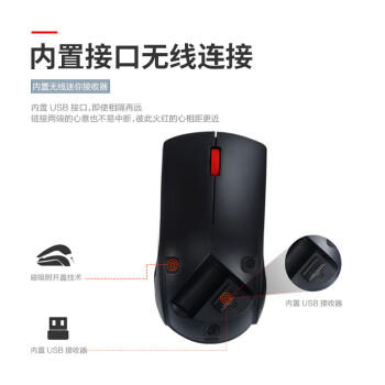 联想（Lenovo）鼠标 无线鼠标 办公鼠标 联想大红点M120Pro无线鼠标 台式机鼠标 笔记本鼠标 商品图5