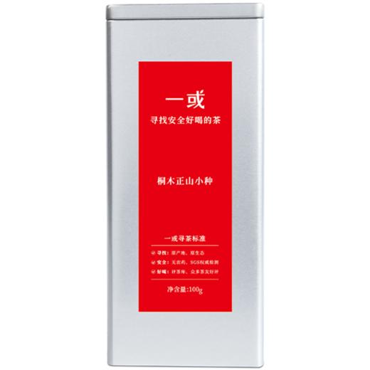 正山小种 红茶 100g/罐 商品图11