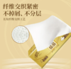 清风（APP）抽纸 纸巾 面巾纸 金装系列 3层120抽*24包（新老包装随机发货） 商品缩略图2