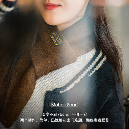 马登女装日系ins百搭慵懒风高级感仿马海毛保暖小围巾冬季围脖 商品图1