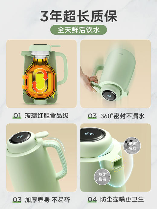 UKA保温壶家用热水瓶保温瓶热水壶保温水壶暖壶宿舍大容量开水壶 商品图3