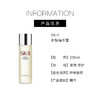 【全球购】【1233元会员福利】SK-II护肤精华露230ML    商品缩略图3