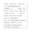 正山小种 红茶 100g/罐 商品缩略图10