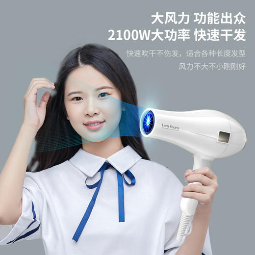 FF-6217电吹风家用发廊吹风机大功率 商品图0