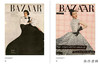 Modern Look: Photography and the American Magazine / 现代装扮：摄影与美国杂志 商品缩略图3