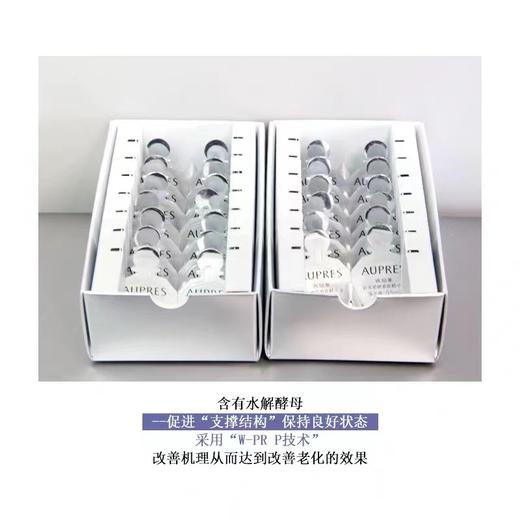 欧珀莱致美塑颜紧致精华液 商品图2