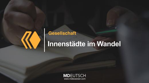 58.【社会】转变中的德国市中心 商品图0