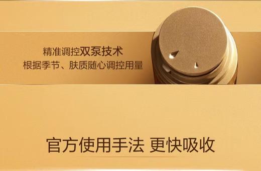 娇韵诗双萃焕活眼部精华 商品图11