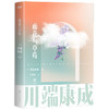 藤花与草莓 商品缩略图0