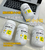 【应季好物】森田健康管理维生素C咀嚼片300片/罐*2 商品缩略图2