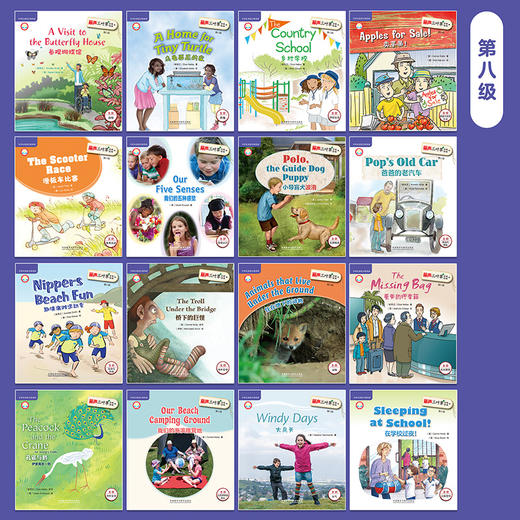丽声三叶草分级读物第八级 商品图7