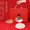 【蔡府甄选 海产干货】  食美三宝 山珍海味礼盒 商品缩略图1
