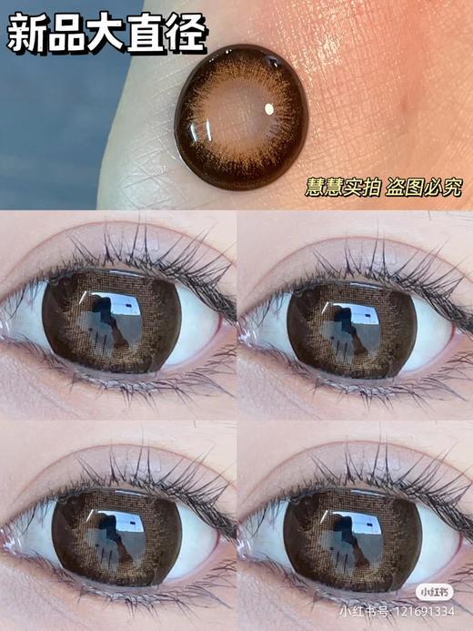 【店主实拍】皇家菲士-14.5mm【年抛 0-1000度 无525/575】 商品图3