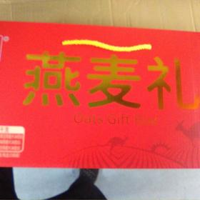 西麦 燕麦礼 盒装 1.02千克