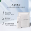 【460元会员福利】暖树·橙花/洋甘菊纯露冻干面膜5片*2盒 商品缩略图1