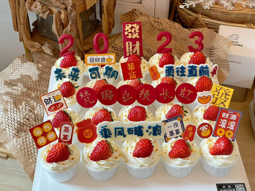 2024，乘风破浪、勇往直前。杯子蛋糕。12杯一组，每杯一颗新鲜草莓夹心，入口即化的安心动物奶油 商品图6