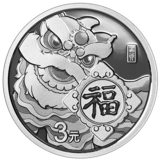 2023年福字贺岁8克银币 商品图2