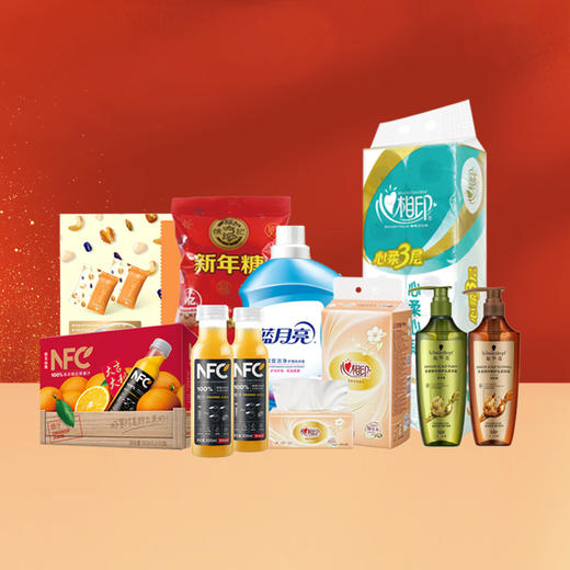 【新春员工福利】套餐D 商品图0