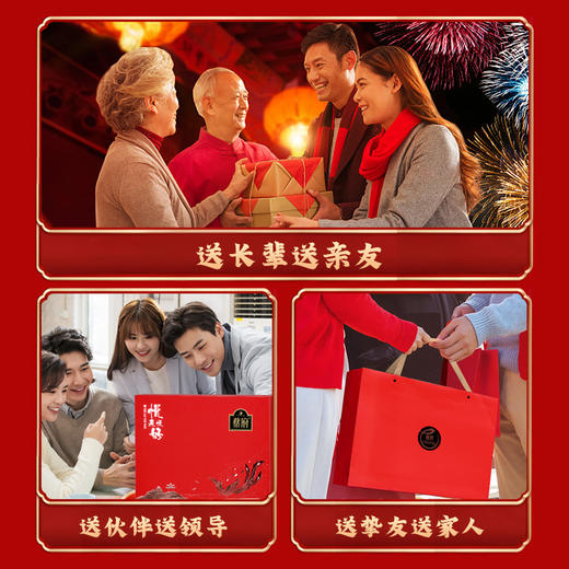 【蔡府甄选 海产干货】  食美三宝 山珍海味礼盒 商品图4