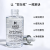 【3月省钱星品 459元】大容量！科颜氏淡斑焕白精华115ml 26年尾 介意勿拍 商品缩略图1