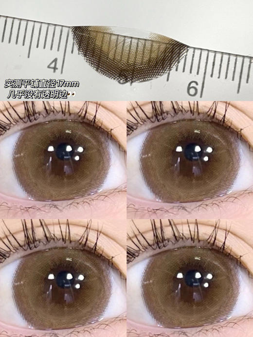 年抛 橘子气泡水 sheepcon  大直径14.5 着色14.3 ( 同品牌多副更划算 选款色板在详情页) 商品图11