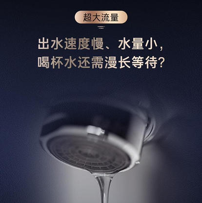 卡萨帝（Casarte）净水机 CRO800-DFBZU1 商品图5