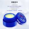 【年货节】百蕾适美国进口碧唇小蓝罐润唇膏7g国际版修护防干裂 唇膜 商品缩略图1