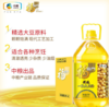【年货节】福临门 精选一级 大豆油5L 食用油 中粮出品 浸出工艺 商品缩略图1