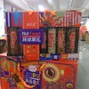 陈昊环球果礼礼盒 商品缩略图0