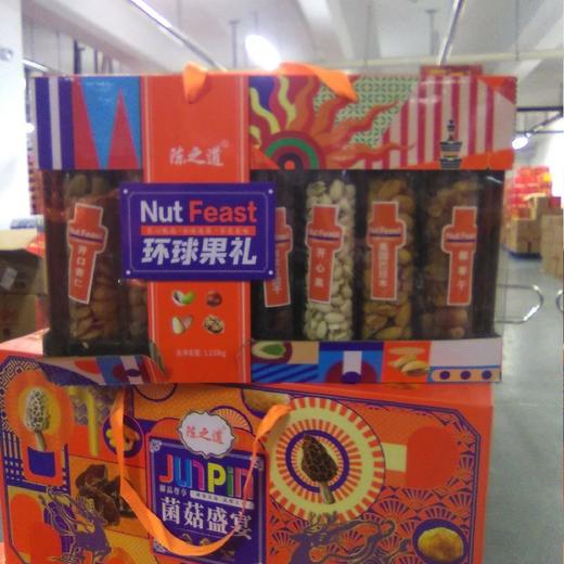 陈昊环球果礼礼盒 商品图0
