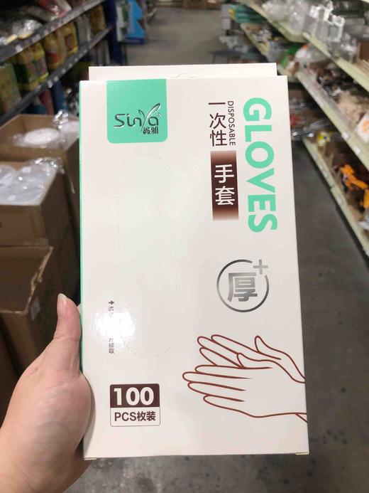 鑫雅一次性手套（0098） 商品图0