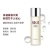 【全球购】【1233元会员福利】SK-II护肤精华露230ML    商品缩略图2