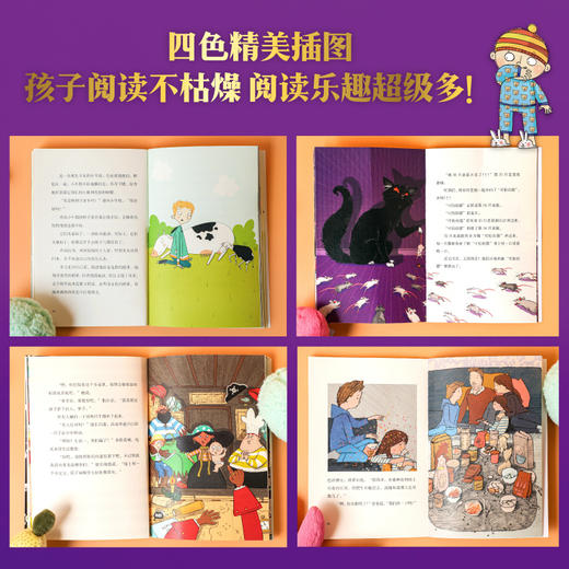 小小文学宝库(全9册) 商品图1