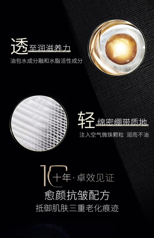 赫莲娜活颜修护舒缓滋养晚霜 商品图7