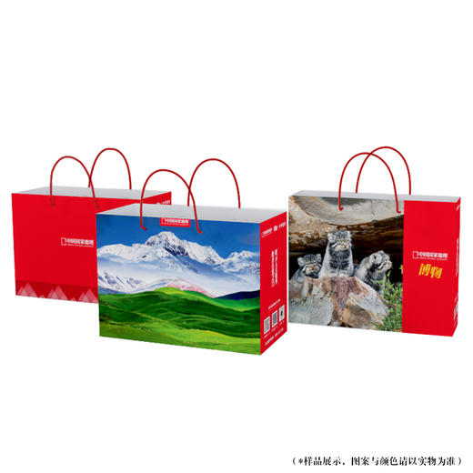 《中国国家地理》2022年典藏， 内含全年12本杂志，赠送精美礼品袋 商品图2