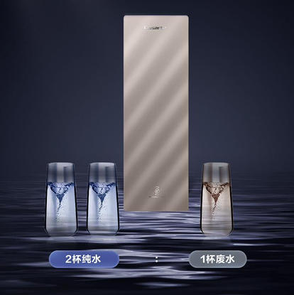 卡萨帝（Casarte）净水机 CRO800-DFBZU1 商品图6