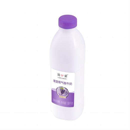 简爱®️葡里萄气酸牛奶全家桶1.08kg*3瓶 商品图0