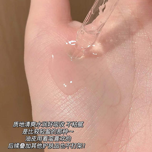 【3月省钱星品 459元】大容量！科颜氏淡斑焕白精华115ml 26年尾 介意勿拍 商品图8