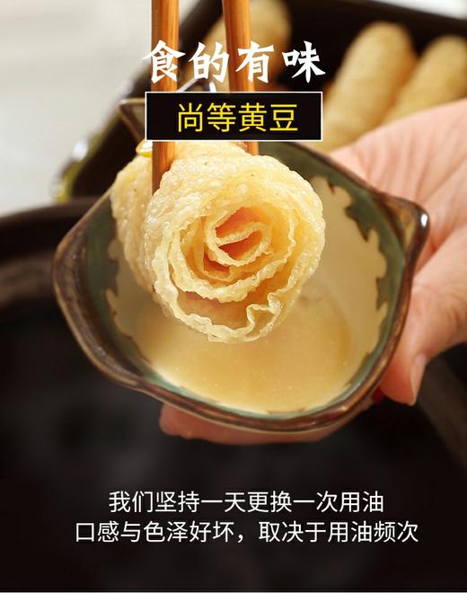 【豆聚德 响铃卷】火锅，螺蛳粉伴侣！泡面搭档食材，炸腐竹卷，炸腐皮！ 商品图2