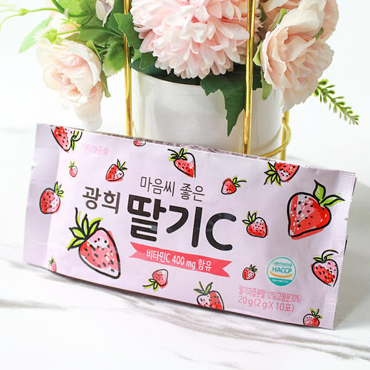 【每日食养】韩国济州岛光熙草莓vc粉10条装 1袋/3袋 商品图4